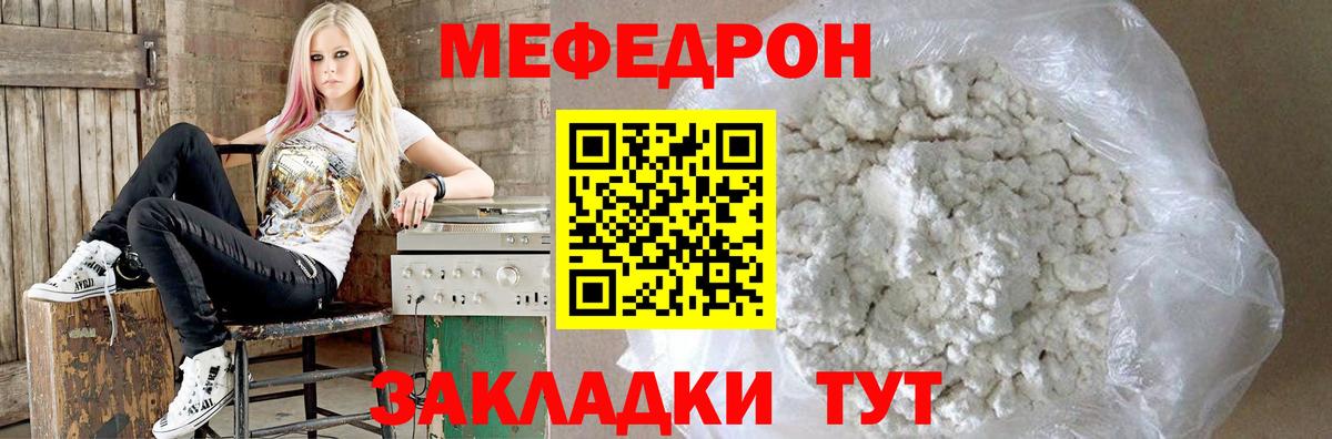 МЕФ Ейск