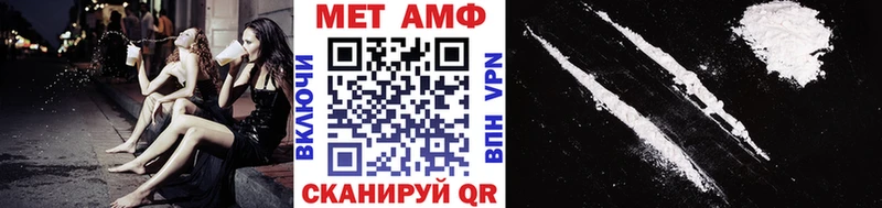 наркота  ссылка на мегу онион  Метамфетамин мет  Ейск 
