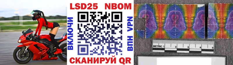 Наркотические марки 1500мкг  Ейск 
