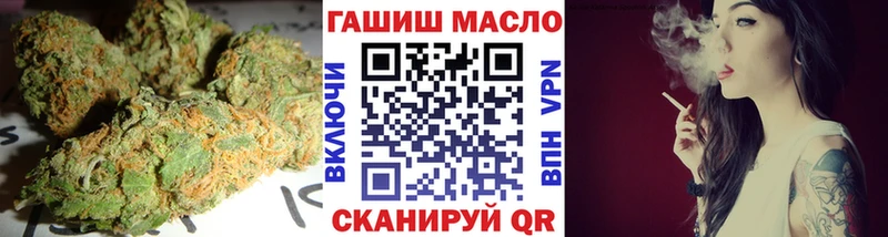 Дистиллят ТГК концентрат  цена наркотик  Ейск 
