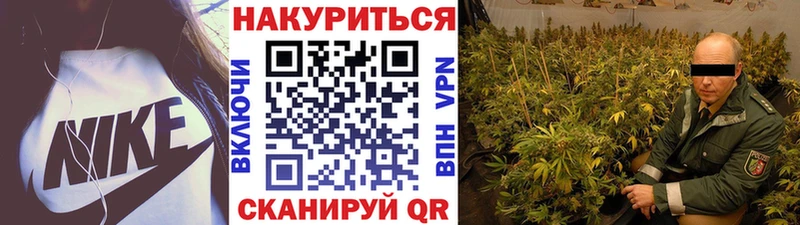 Каннабис MAZAR  Ейск 
