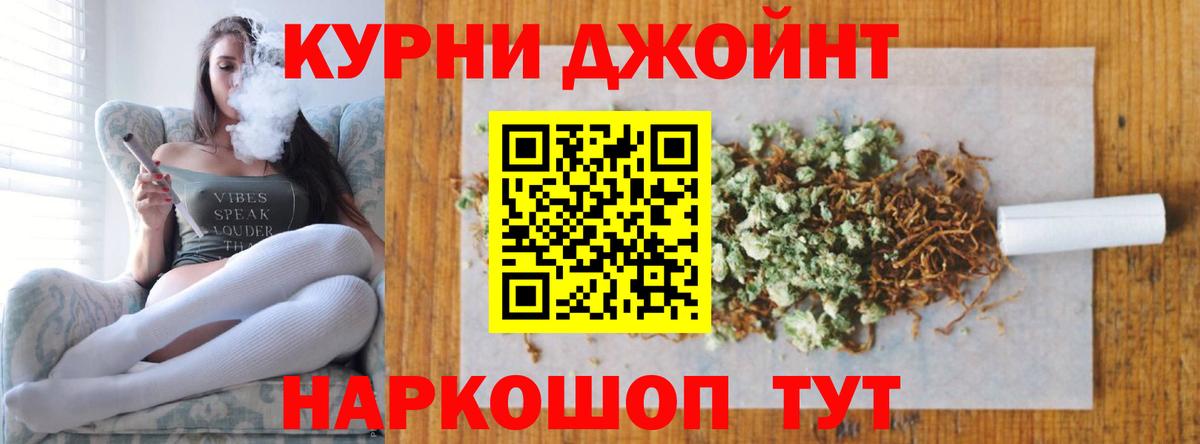 Бошки марихуана индика  Бошки марихуана Ganja  Канабис сатива  Каннабис планчик  Ейск 