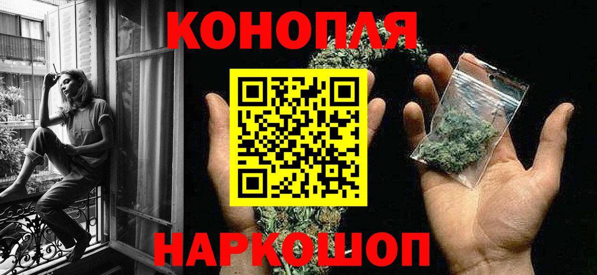Бошки Шишки SATIVA & INDICA Ейск